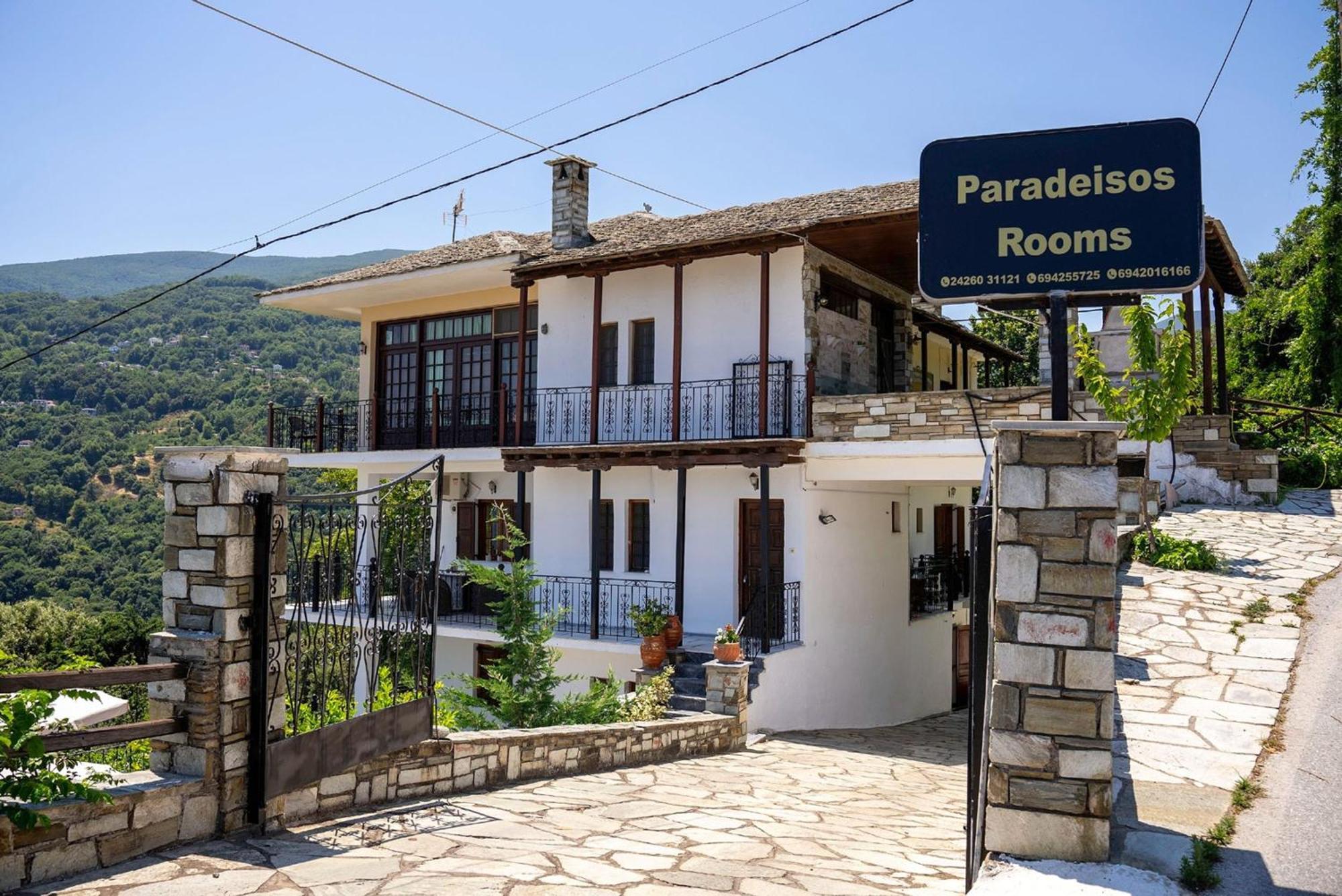 Paradeisos Rooms Pelion Áyios Dhimítrios エクステリア 写真